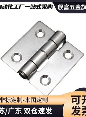 HFR11-50 HFR06/07-40/50/60HFR16/73/74/86/97-60锌合金铰链合页