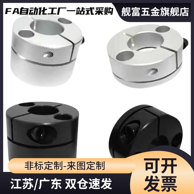 开口型导向轴支座GBS01/GBS11/02/06-D8/D10/D12/D15/D16/D20/D25