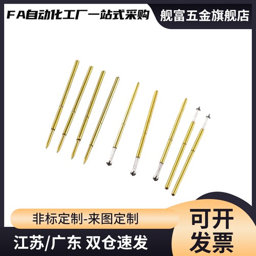 探针NP45-A-B-D-E-G NR45 TP604 NP604-A NR60 NP60SF-G NP60S