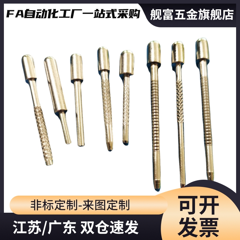 np90型探针NP90-A-B-C-D-E-G-AS探针座NR90-C NP90SF/HD