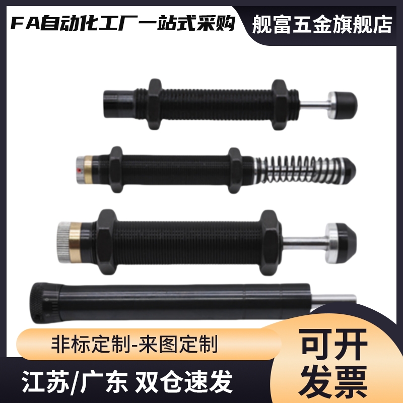 型缓冲器MAKC/MAKS0604/0805/1005/1008/1210/A/B/L/M/H