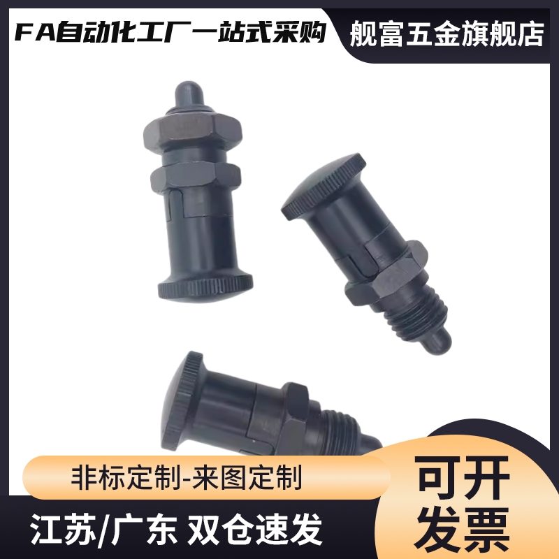 PMXA PMXK PMXYA PMXYK6M 8M 10M 12M旋钮柱塞标准型