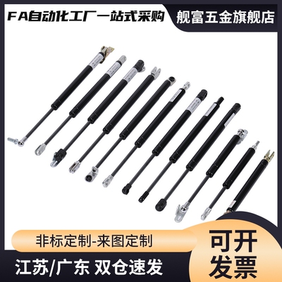 FGSS15050 15080 15090 15100 18100 18150 A B K氮气汽弹簧撑杆