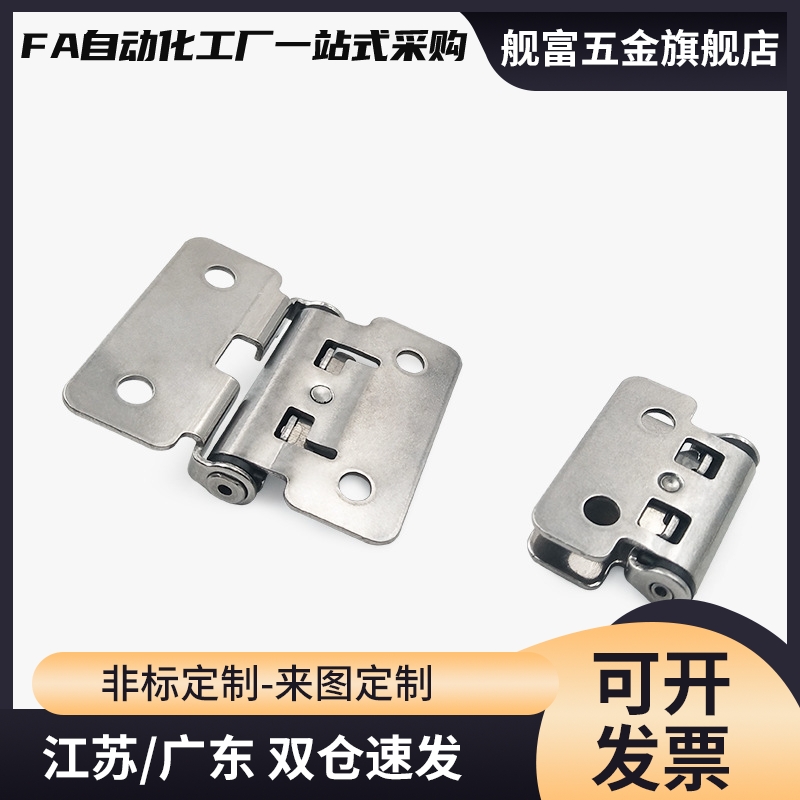 HHPT3/7/15扭矩阻尼铰链HFK01-32/40/50随意停合页HG-TS03/07/15