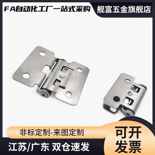HHPT3/7/15扭矩阻尼铰链HFK01-32/40/50随意停合页HG-TS03/07/15
