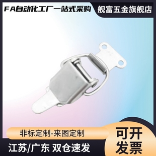 迷你型 小型搭扣 IRON BRASS 2023 1023