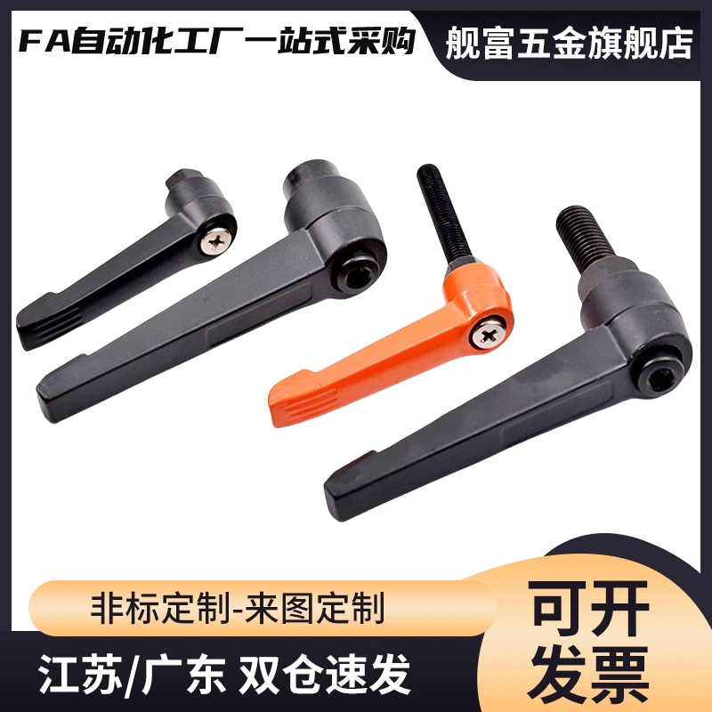 小型直杆手柄HAD26/HAD27-M4/M5/M6/8-L8/L12/16/L20/25/32-E/J/Y