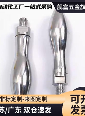 C-GRMAK6/8/10/12/16-49/61/75/95/106旋转握柄C-GRMKB铁镀铬手柄