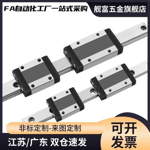 SSEB8/SSE2B8-40/55/70/85/100/115/130直线导轨滑块SSEBL/SSE2B