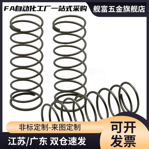压缩弹簧YWR-D18 YWR-D20 YWR-D22YWR-D27-L20L25L30L40L50L55L60