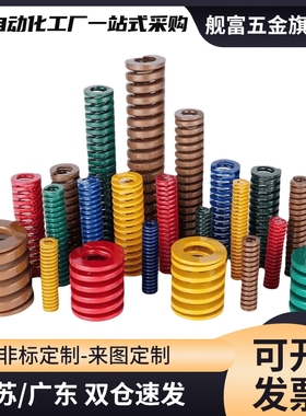 NT-SWC SWC6/8/10/12/14-10-15-20-25-30-35矩形弹簧