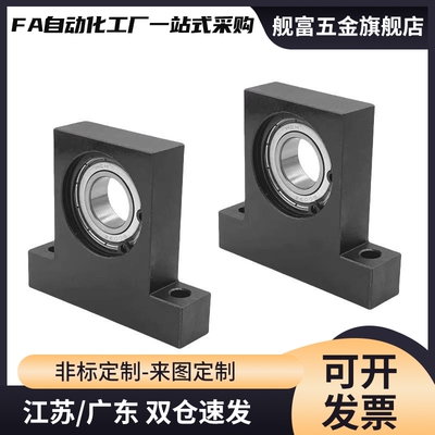 立式轴承座组件BGHKB-6800ZZ单轴承固定座BGJ系列T型钢制带座轴承