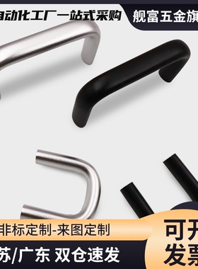 XAF71/72/76-L48/L66/L88/L100/L110/L120/L125/L160-D10角型拉手