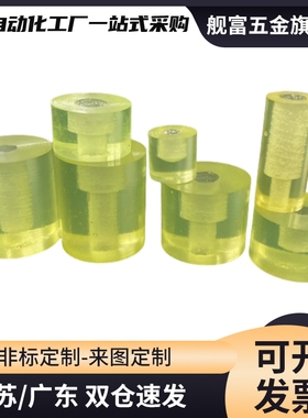 NBE01-D12-L12-M3聚氨酯减震材料沉孔型 长度选择型/指定型