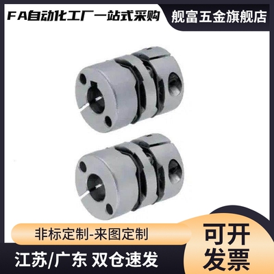 联轴器MCOC34-10-10/20/26/30/MCSLC32/MCSLCWK/8/11-12-14-15-18