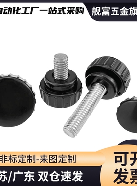 C-NDZF C-NDZM4/5/6/8-10/15/20/25 经济型小旋钮 外螺纹把手