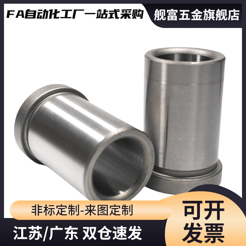 钢套肩型夹具衬套JBHC JBHN JBHM JBH4 5 6 8 10 12 15 16 20 25