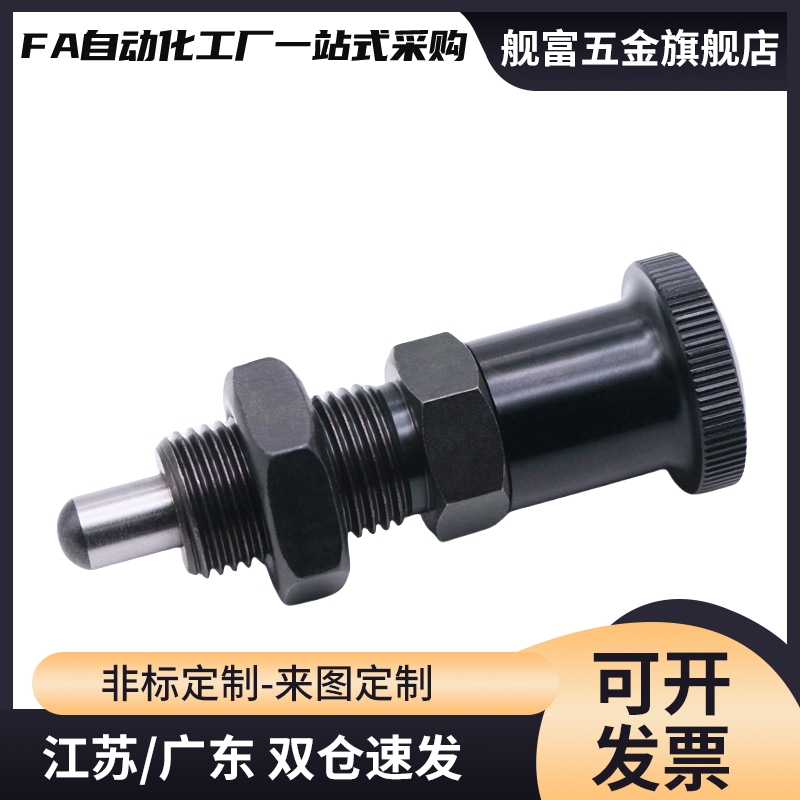 PXAL分度销 PXKL不锈钢复位旋钮柱塞圆头型 SXPKL SXPAL6 8 10 12