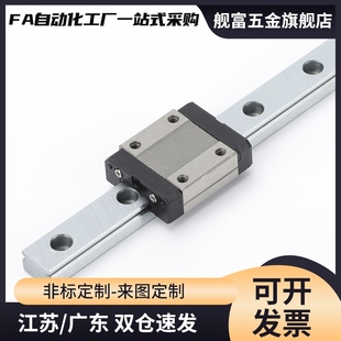 IBP06高精度高组装 IBP05 高型直线导轨 IBP03 IBP01