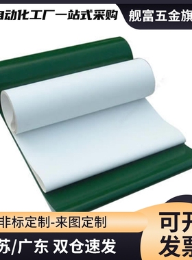 EMB01/02/03/04/05/06/21/22/EMD01/11/21/22/23 平皮带