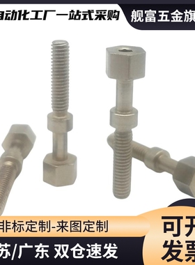 AJSTK/AJSTKM/AJSTKS3 4 5 6 8调整螺栓滚花型止动螺丝调节螺丝