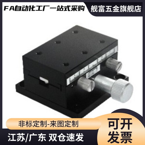 X轴手动位移滑台 E-EIL36/E-EIL31/E-EIL06/E-EIL01-50 60 90 126