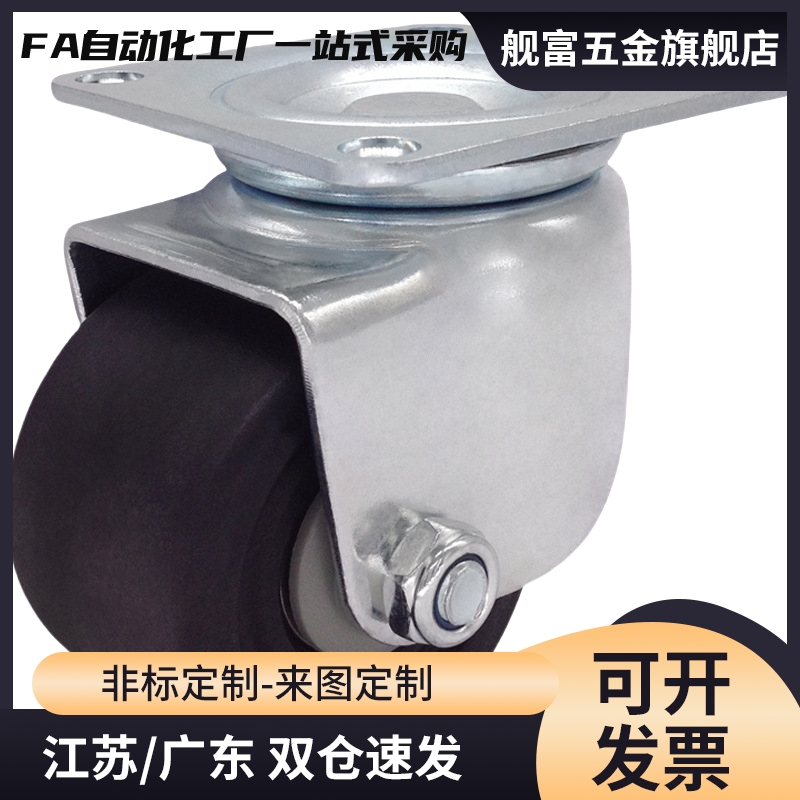 CHJSM75A/CSHN-S65/S75脚轮CHJSD65/CHJS65A万向轮CHJSS50/CHJF75