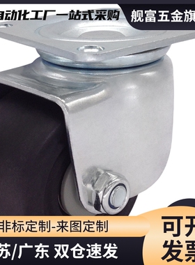 CHJSM75A/CSHN-S65/S75脚轮CHJSD65/CHJS65A万向轮CHJSS50/CHJF75