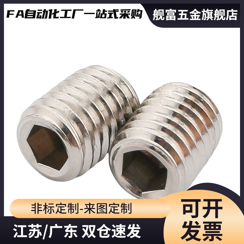 全螺纹钢珠滚轮定位珠 滚珠型 BPRM ZAL51-M6/M8/M10/M12/M16