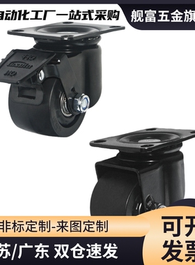 CHJSMCHJS/CHJFD75A CHJFM/CHJFS65A脚轮CHJF/CSHN50A/CHJ