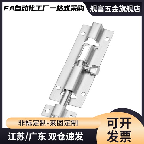 工业插销弹簧门栓HHMT90/125/180HFY51/41/43-L90/L125/L180/L100