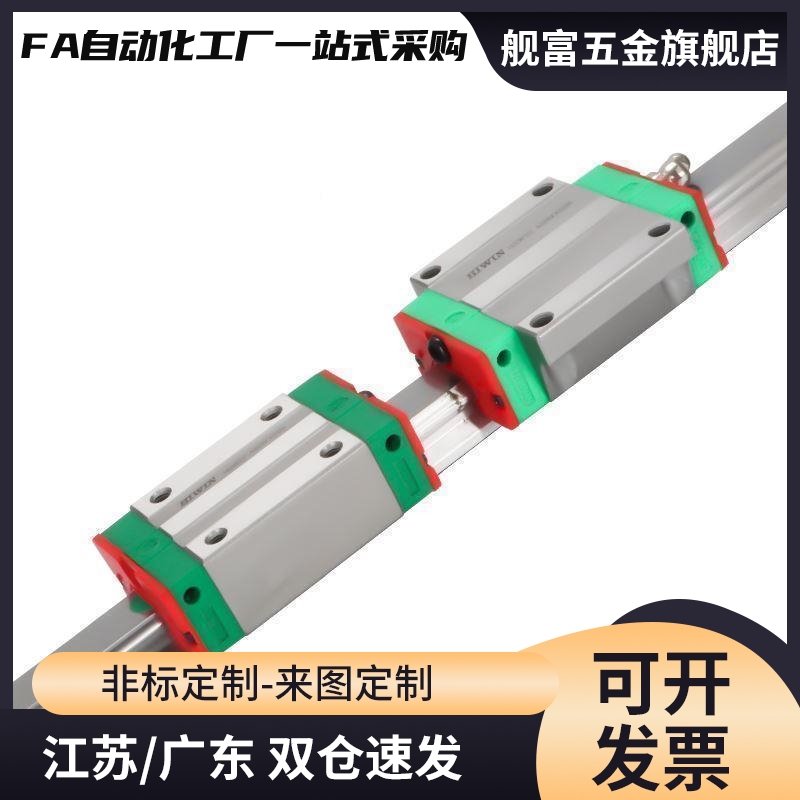 直线导轨滑块GH15 HGH2G0CA HEW25CC 3 305 45SA