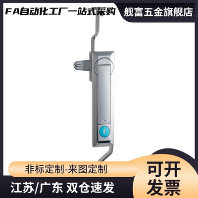 XAU01/07/05-W-A/B-L500/L1000A/B 连杆锁 工业用锁天地锁