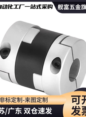 联轴器MCOC17/34/20/26/30/mcocwk38-6/8/10-11-12-14-15-18/19