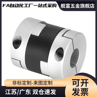 联轴器MCOC17/34/20/26/30/mcocwk38-6/8/10-11-12-14-15-18/19