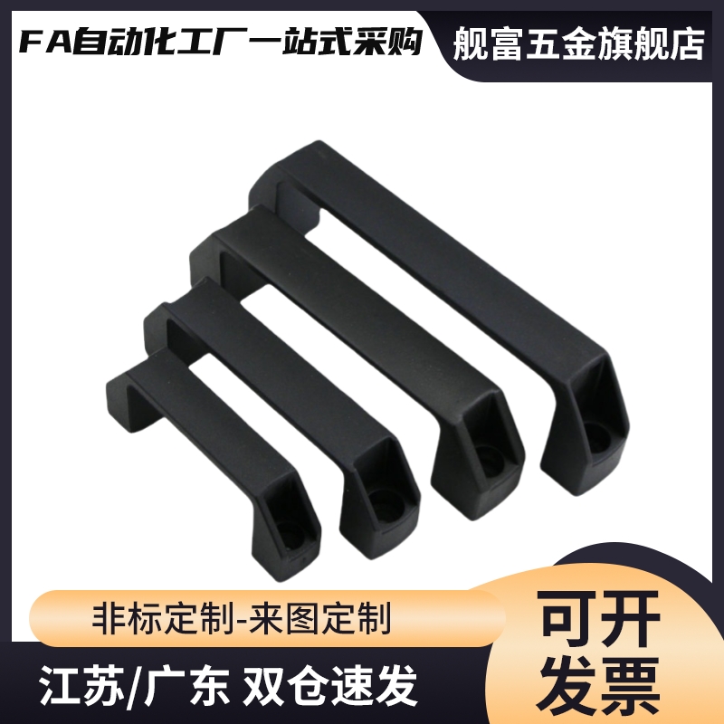 把手ghhd19-p ghhd26-p ghhd28-p pvc拉手 代替a