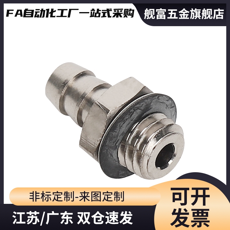 J-XYA01 XYD21小型D2.5管接头D4插入式SRTG6n SRTG4N-0.3迷你