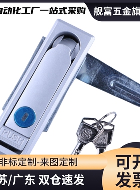 XAT73/74/75/76/72/71-A87.5-A121-A147把手按压转动式平面锁ABC