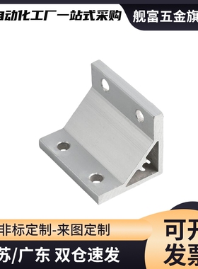 支架c-HBLTS5/HBLTSB/HBLTS6/HBLTSB/HBLTS/HBLTSB8/HBLTSW