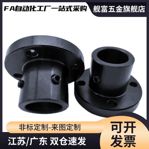 S45C钢制厚壁型导向轴支座方法兰固定座光轴支撑STHSBN20 STHSN16
