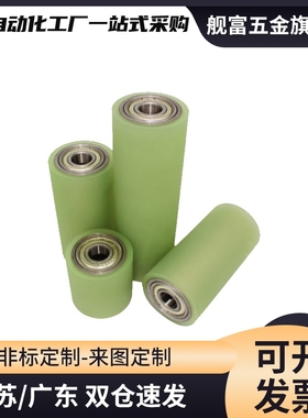 替聚氨酯滚轮ROEUHS ROEUHA ROEUS ROEGA ROERUHS ROERUHA
