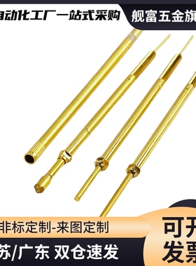 NP38探针测试针NP38-A/B/C/D/E/G/F/H/J/N/AS NR38