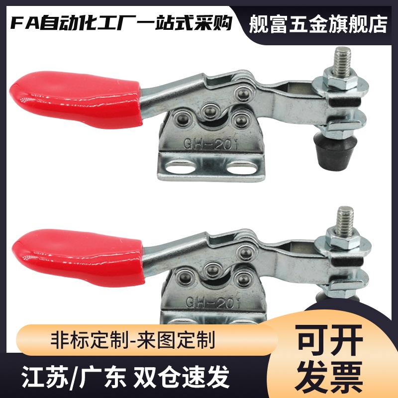 肘夹卧式高臂型MC01H-3 MC01H-4 加长把手型MC01L-1 MC01L-2 -3