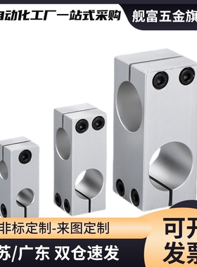 十字承接光轴支柱固定夹KDST KDSTK6/8/10/12/15/16/20/25/30/35