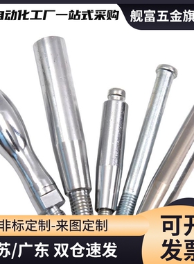 旋转握柄C-GRMS8/10/12转动手柄C-GRMSS6/8/10机床手轮把手GRMS6