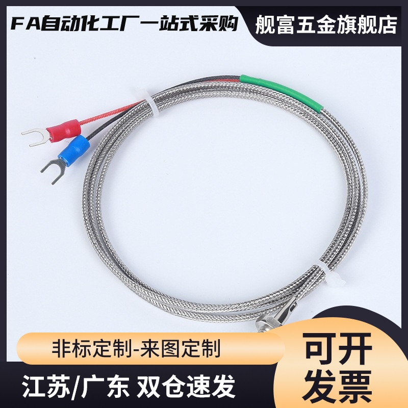 MSNDM6-1 MSNDM6 MSNDM6-5 MSNDM8 MSNDM8-1 MSNDM6-0.5 MSNDM6-2