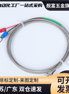 MSNDM6-1 MSNDM6 MSNDM6-5 MSNDM8 MSNDM8-1 MSNDM6-0.5 MSNDM6-2