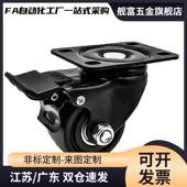 JCB CBT01 JCD CBS01 JCA D65 工业脚轮 D75