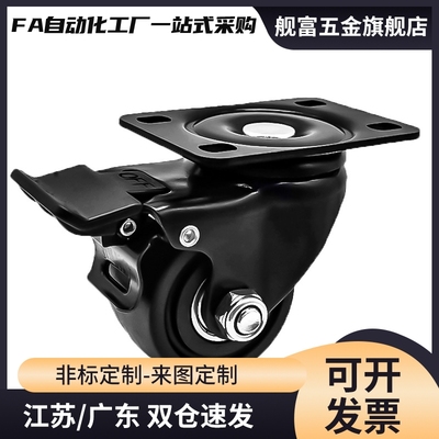 工业脚轮 JCA-JCB-JCD-63/75 E-CBS01 E-CBT01/02/11-D65/D75-PF