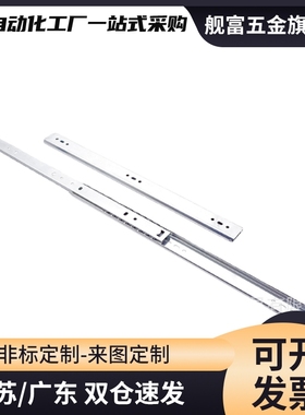 SRBE35T-L305/356/406/457/508/559/610/660/711钢制二节式